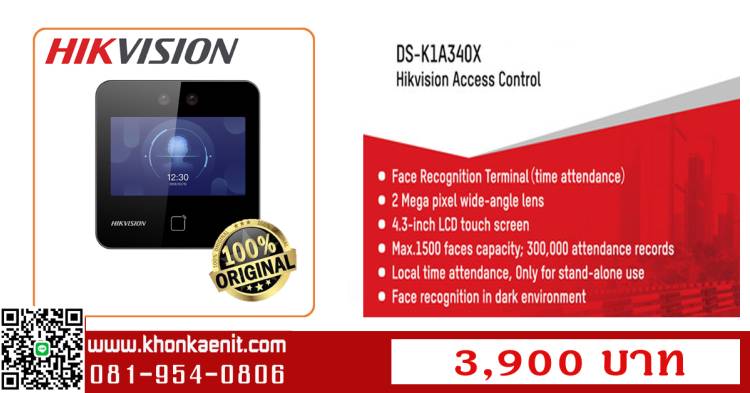 เครื่องแสกนใบหน้าบันทึกเวลาทำงานจอสัมผัส 