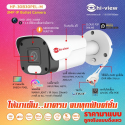 HP-30B30PEL-M Hiview IPCAM 3 MP